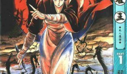 孔雀王漫画全集下载,探寻神秘力量的奇幻之旅