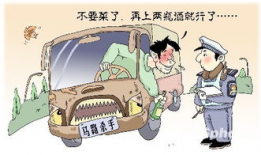 醉酒漫画图,醉酒漫画图中的幽默与警示