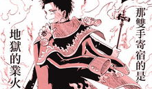 久之的漫画,穿越时空的奇幻冒险之旅