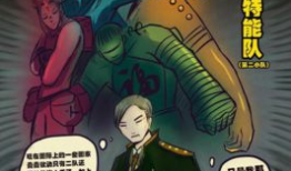 尸兄漫画在线看,生死较量，惊心动魄的生存之战