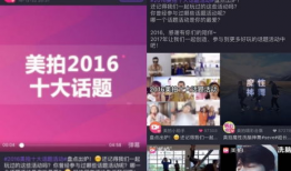 短视频话题,热门话题背后的文化现象解析