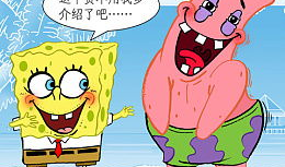 狒漫画,趣味横生的动物世界