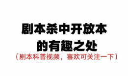 短视频剧本杀怎么,揭秘剧情高潮与角色命运
