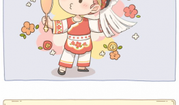 云端漫画,穿梭时空的奇幻冒险之旅