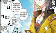 大龟甲师漫画免费观看